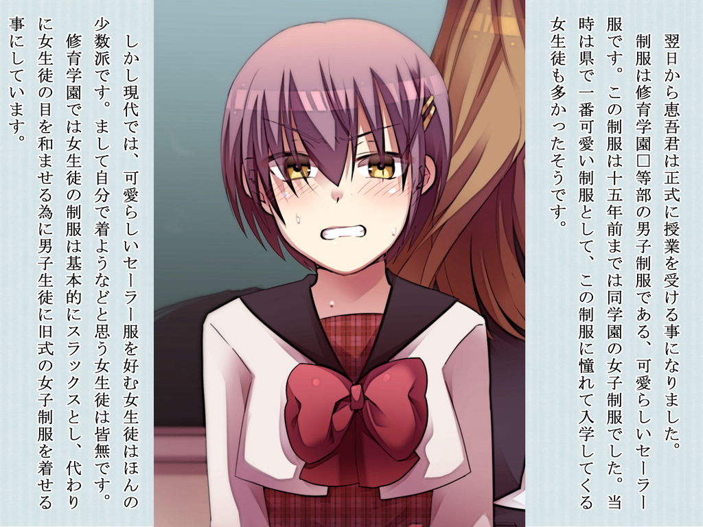 Joken Jidai Reimeiki no Toaru Shounen no Kiroku page 7 full
