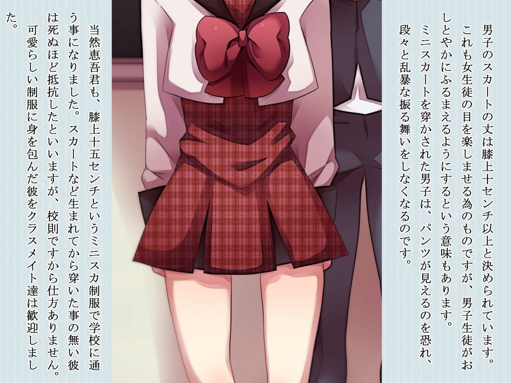 Joken Jidai Reimeiki no Toaru Shounen no Kiroku page 8 full