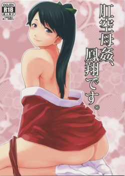 Artist: takayama chihiro (popular) page 3 - Hentai Manga, Doujinshi & Porn  Comics