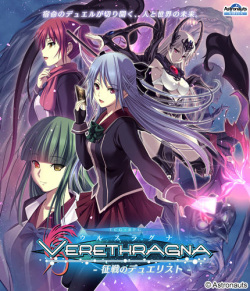 Verethragna ~Seisen no Duelist~