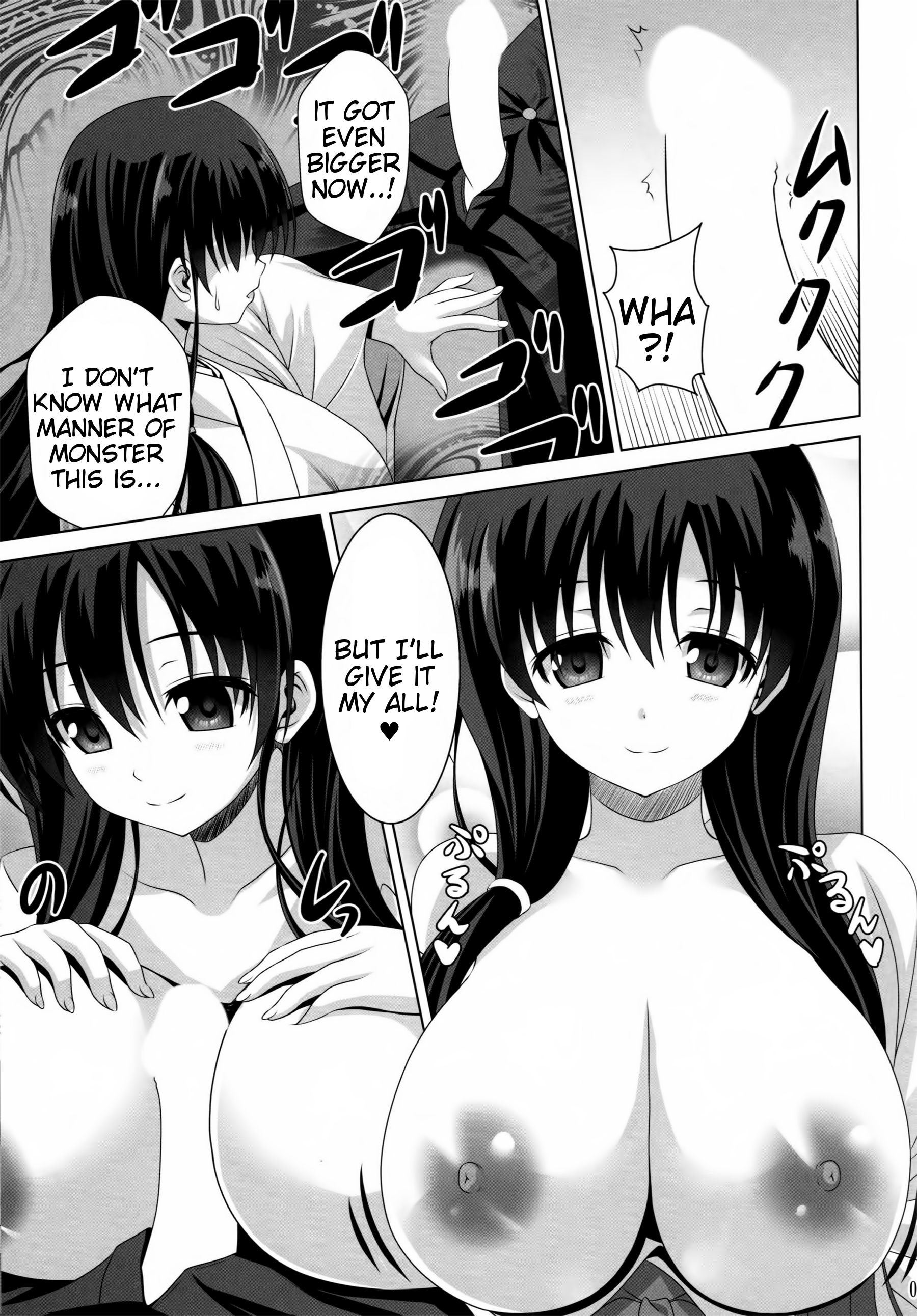 ETERNAL WATER page 8 full