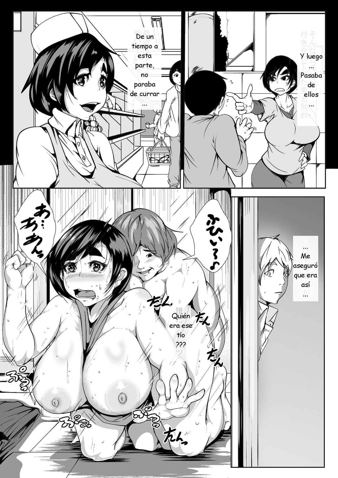 Hahaoya ga Okasare tara Yari kaesu... Baigaeshi da! page 5 full