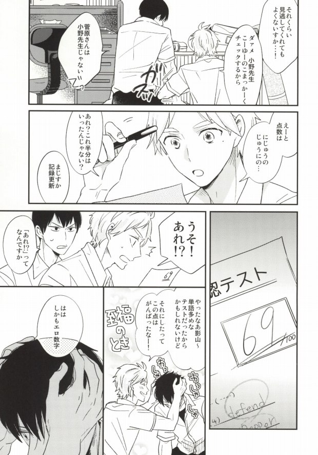 X2-9=0 page 4 full