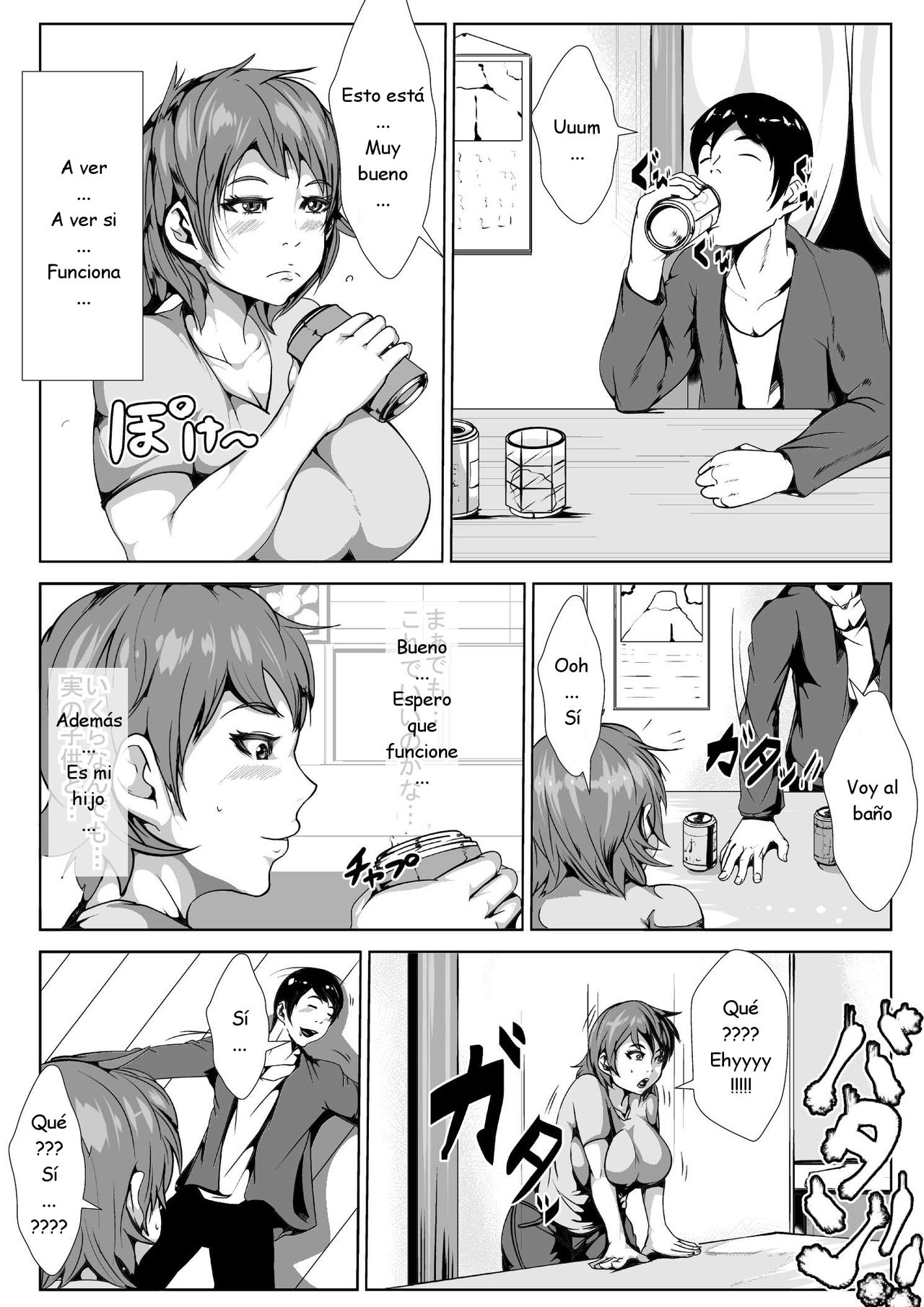 Dosukebe Okaa-san to Musuko no Asedaku Sex page 8 full