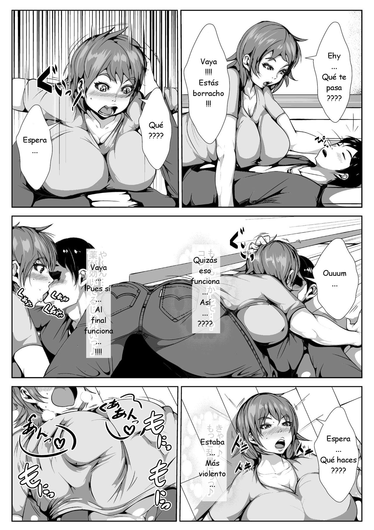 Dosukebe Okaa-san to Musuko no Asedaku Sex page 9 full