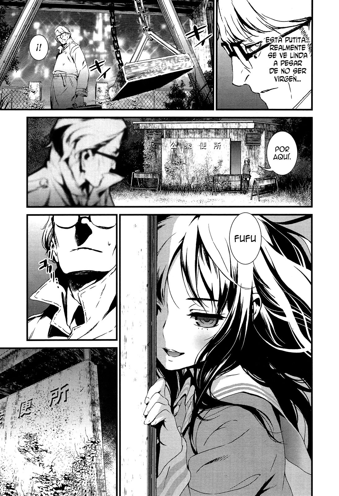 Tsubomi no Toge | La espina de un retoño page 3 full