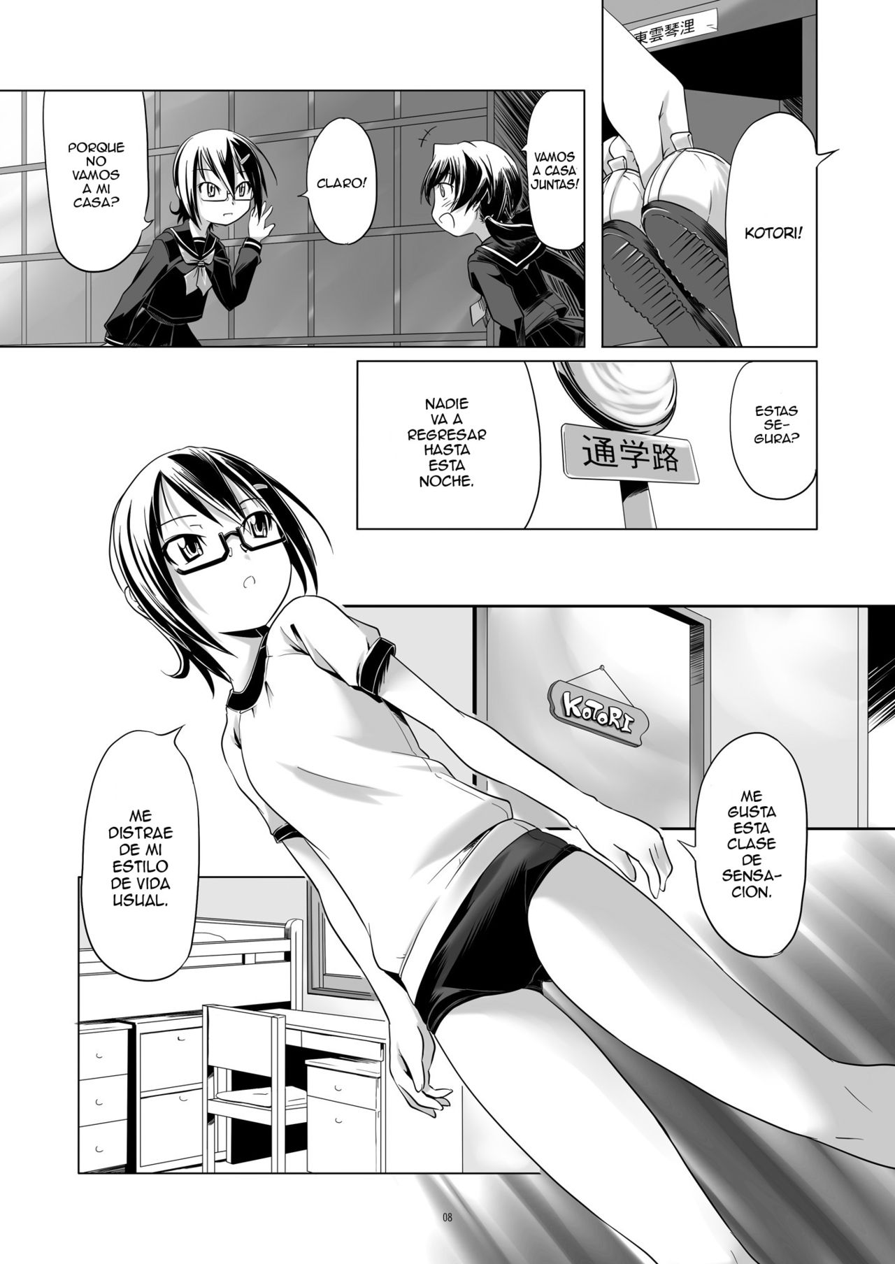 Hentai Futago 7 page 7 full