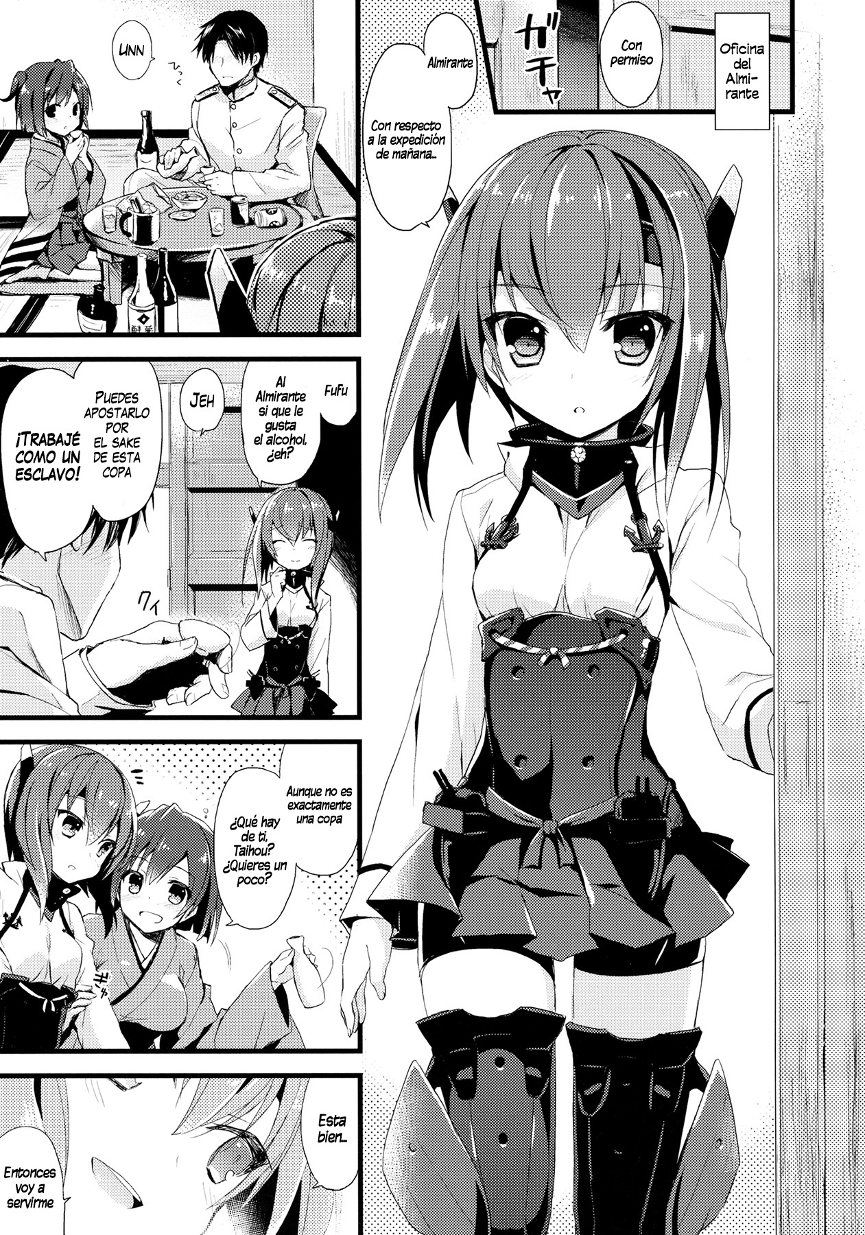 21 Seiki to Rensou page 2 full