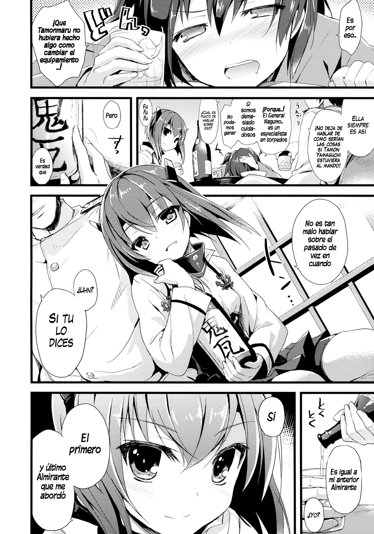 21 Seiki to Rensou page 4 full