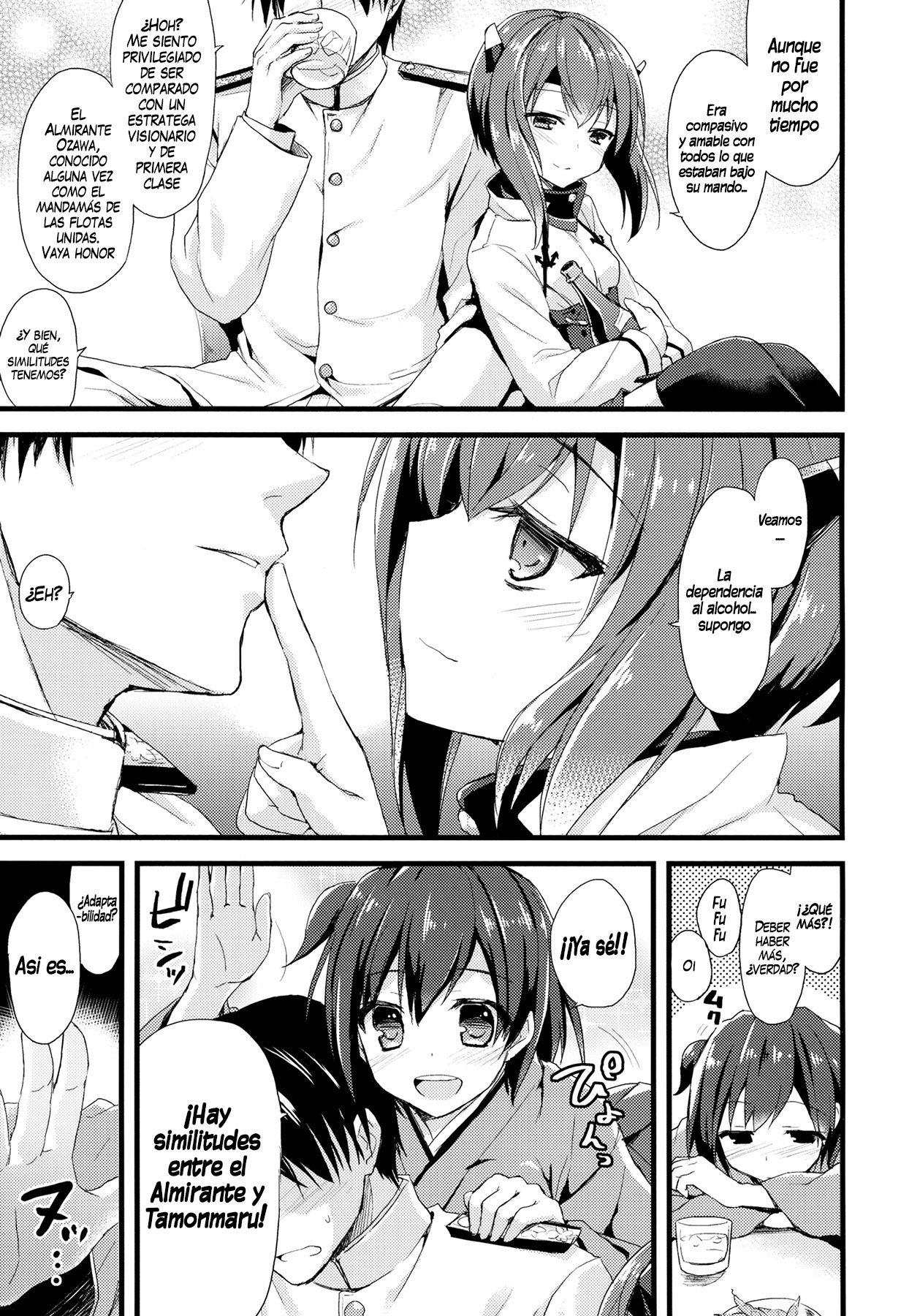 21 Seiki to Rensou page 5 full