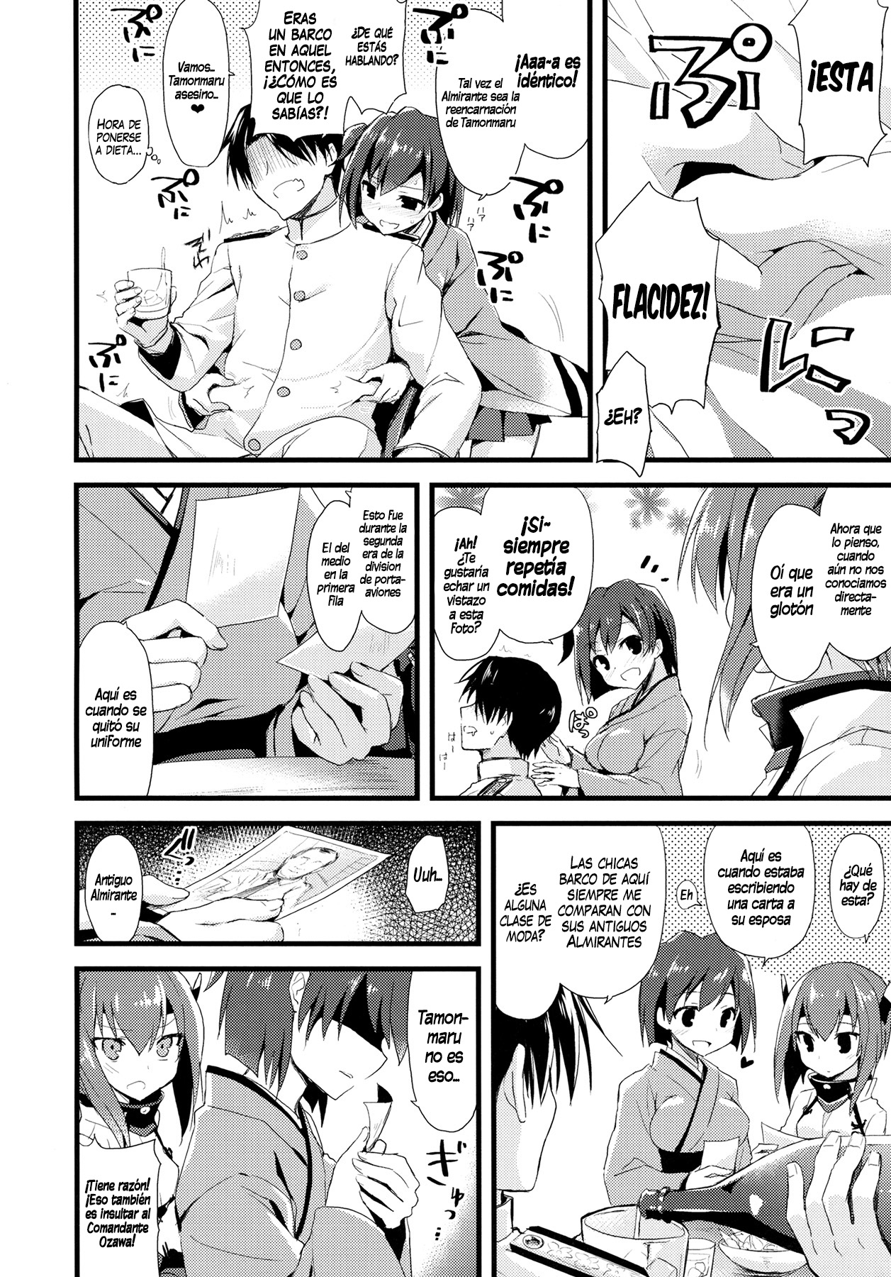 21 Seiki to Rensou page 6 full