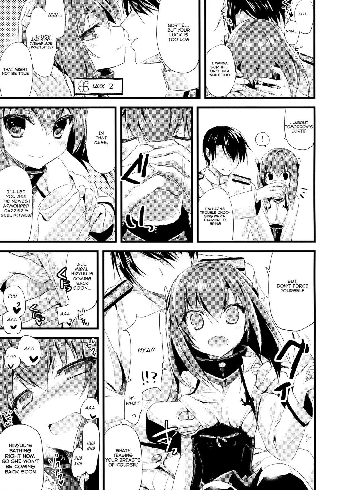 21 Seiki to Rensou page 9 full