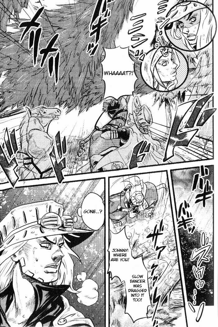 Yokubou no Tani Zetsubou no Ame ~Zenpen~ page 6 full