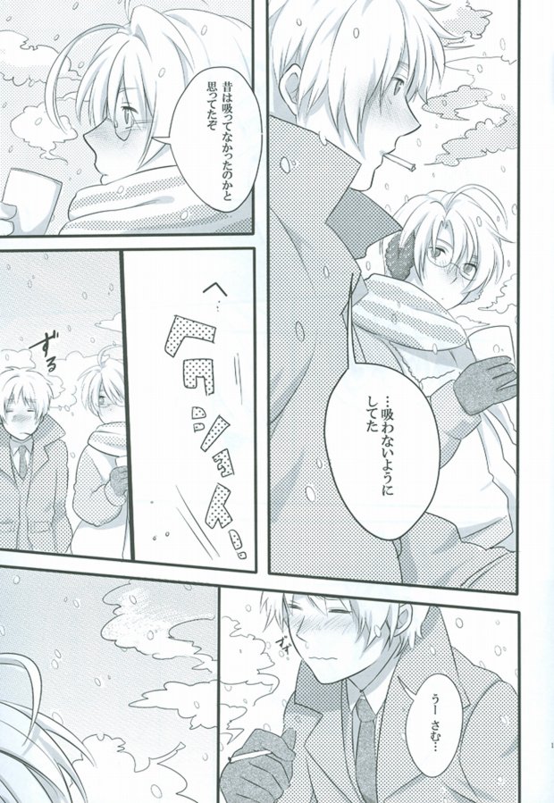 dust/smoke/view page 10 full