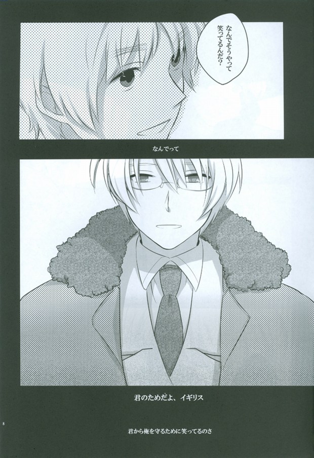 dust/smoke/view page 7 full