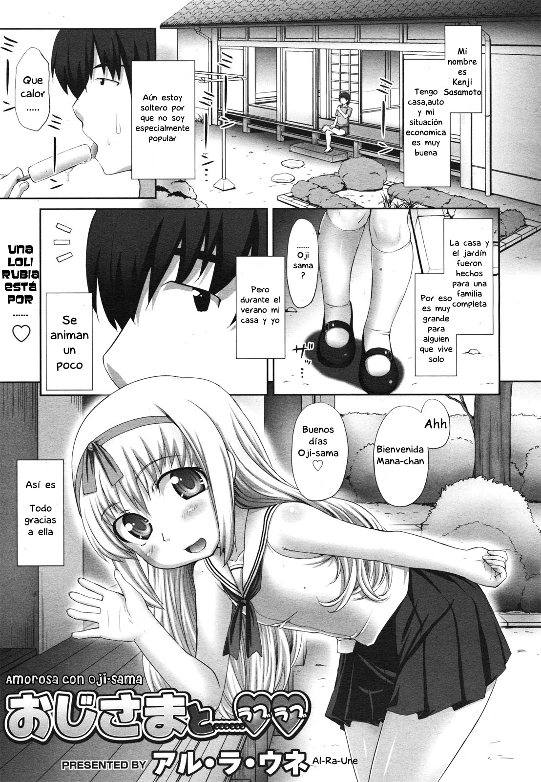 Oji-sama to ... Love Love | Amorosa con Oji-sama page 1 full