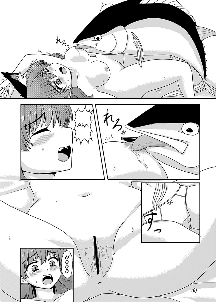 Maguro page 7 full