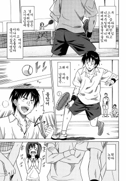 Joshikousei no Koshitsuki ~Tennis Bu-hen~
