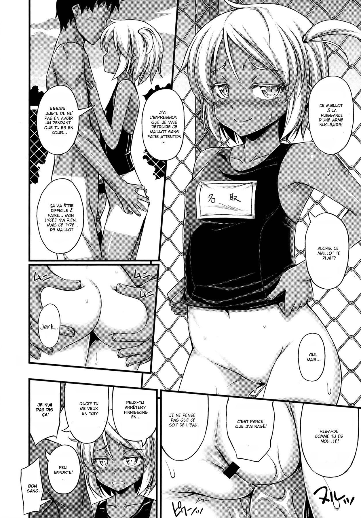 Natsuyasumi Poolside | Summer Vacation By The Pool page 6 full
