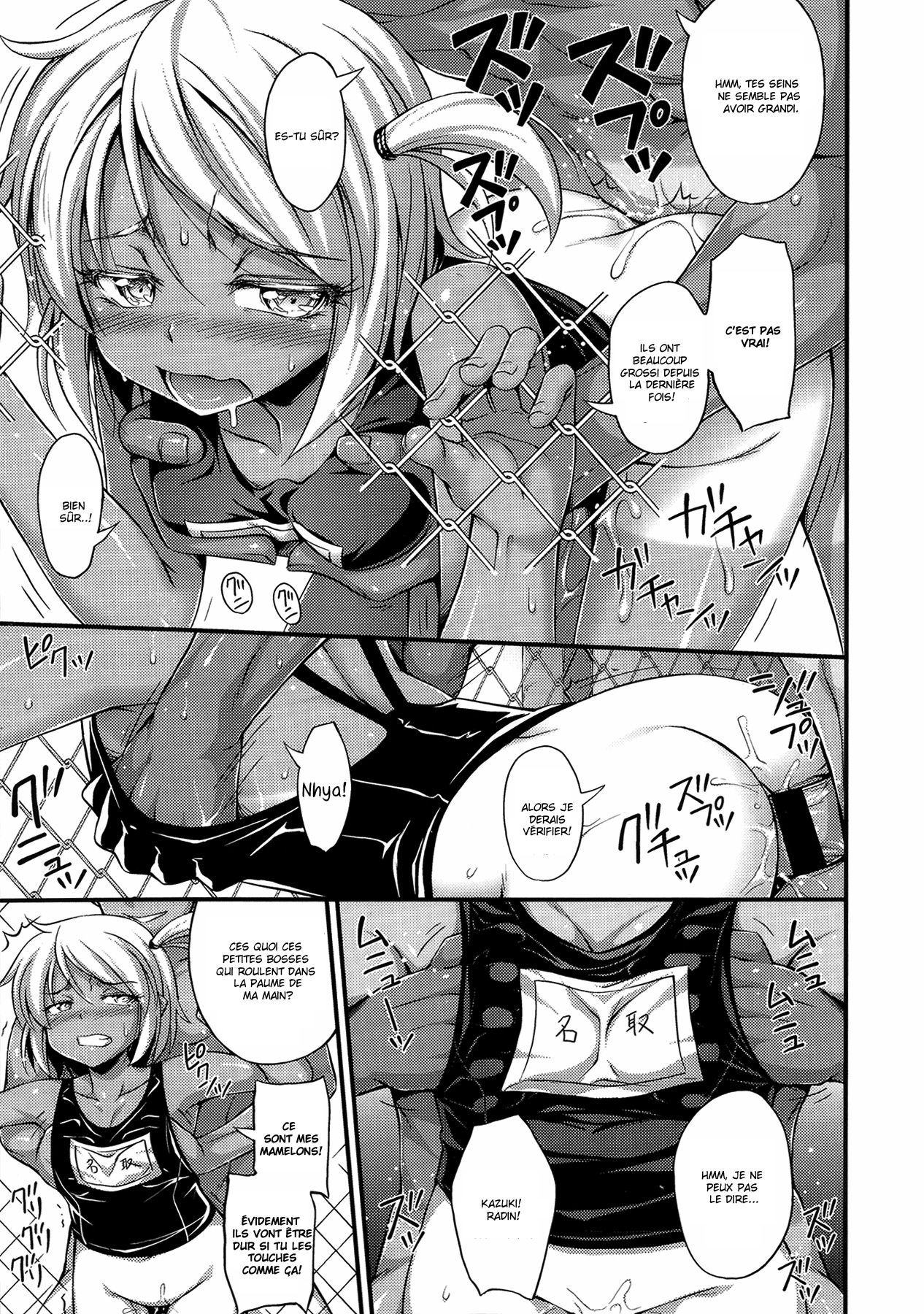 Natsuyasumi Poolside | Summer Vacation By The Pool page 9 full