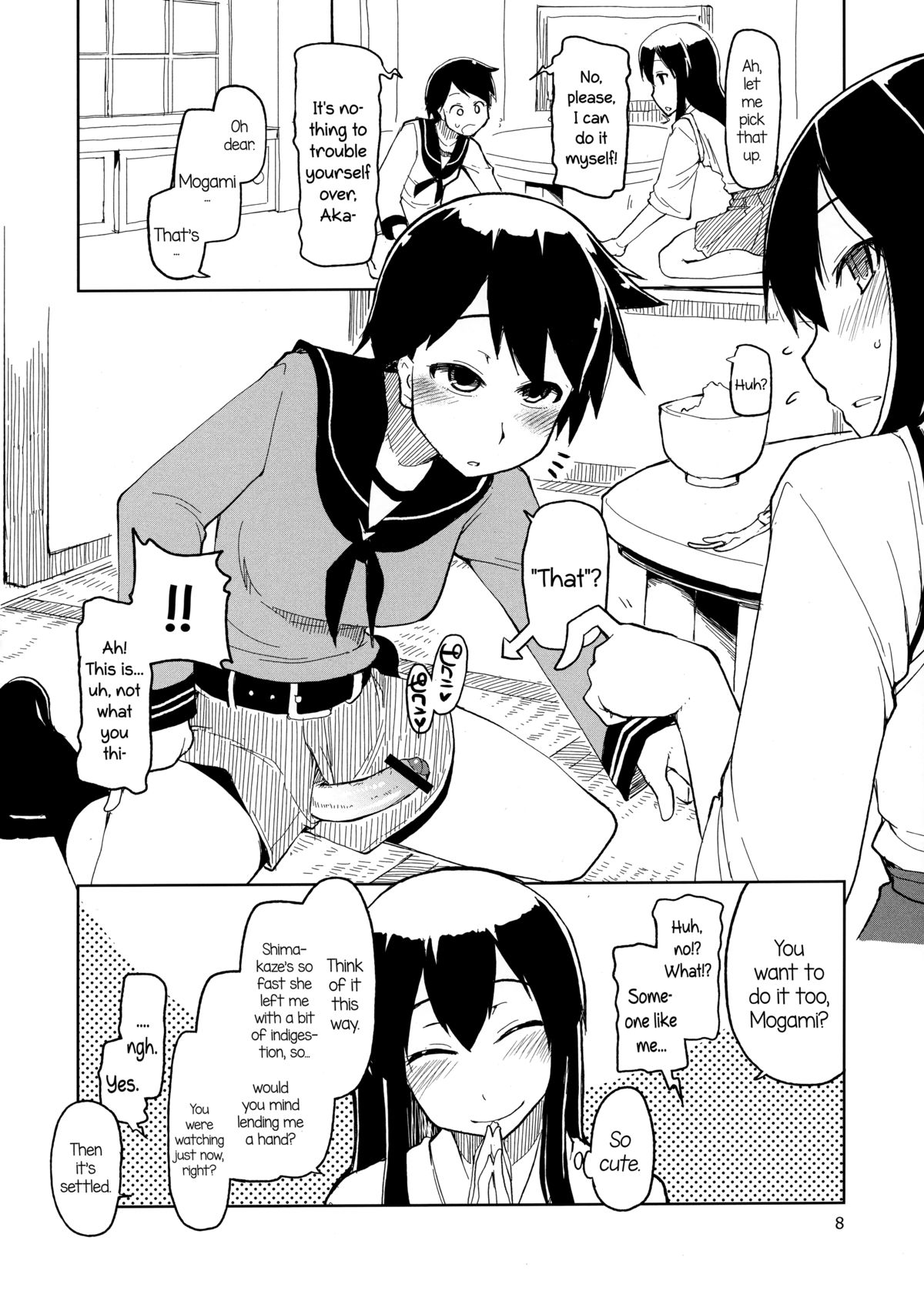 Juugun Ian Kan Akagi | Comfort Ship Akagi   =LWB= page 10 full