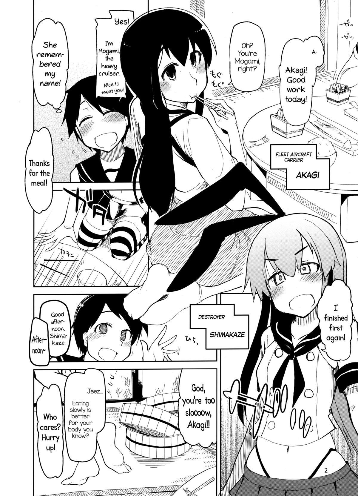 Juugun Ian Kan Akagi | Comfort Ship Akagi   =LWB= page 4 full