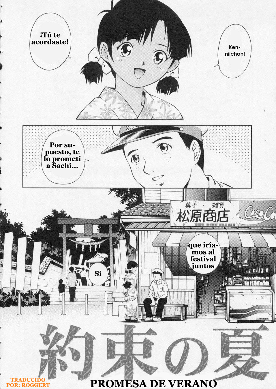 Yakusoku no Natsu | Promesa de Verano page 2 full
