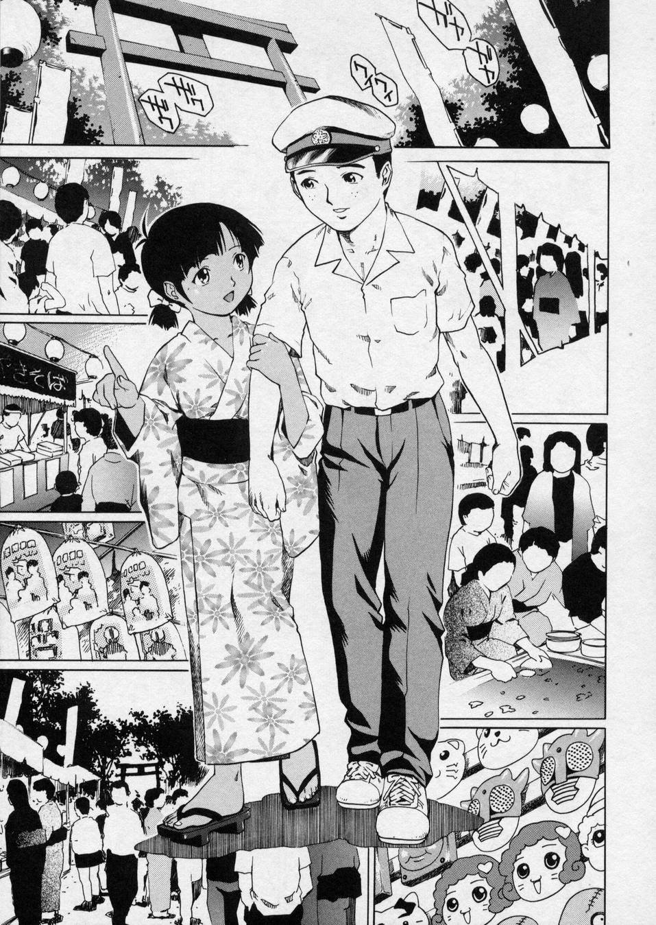 Yakusoku no Natsu | Promesa de Verano page 3 full