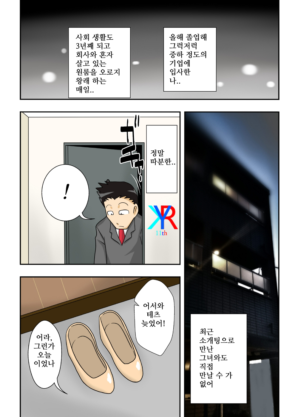 02 page 1 full