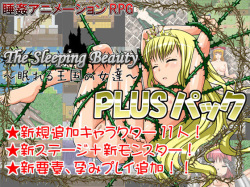 The Sleeping Beauty ~Nemureru Oukoku no Onnatachi~ PLUS Pack