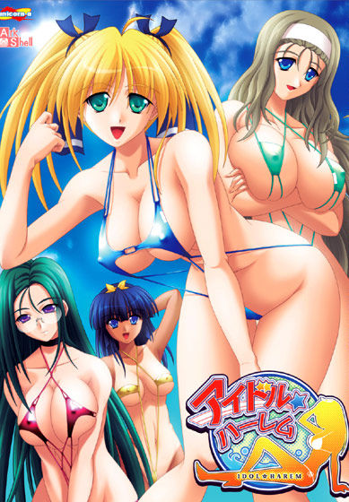 Idol Harem page 1 full