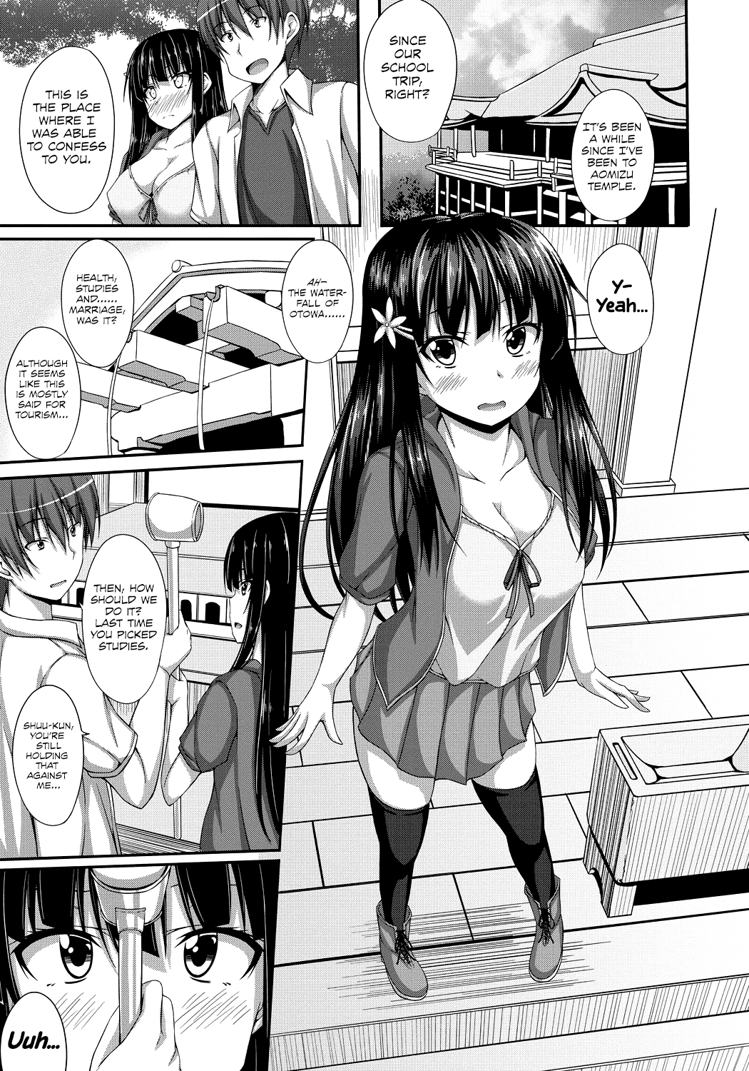 Junren Temptation Ch. 1-2 page 5 full
