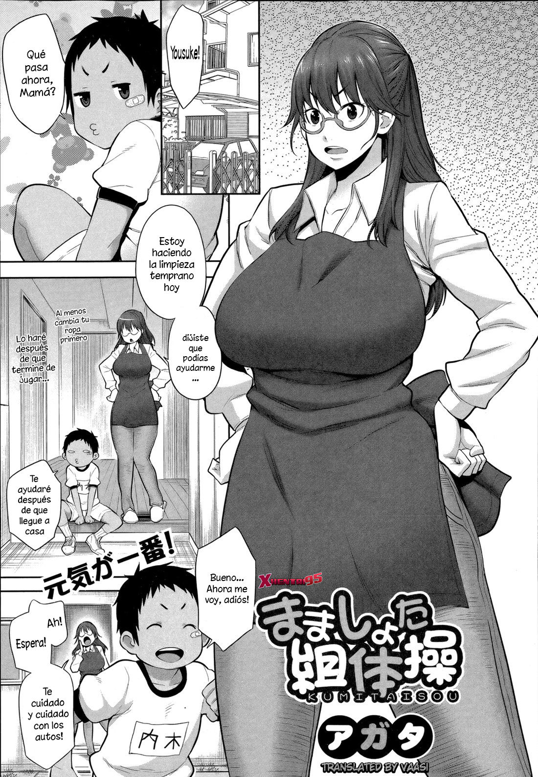Mamashota Kumitaisou page 1 full
