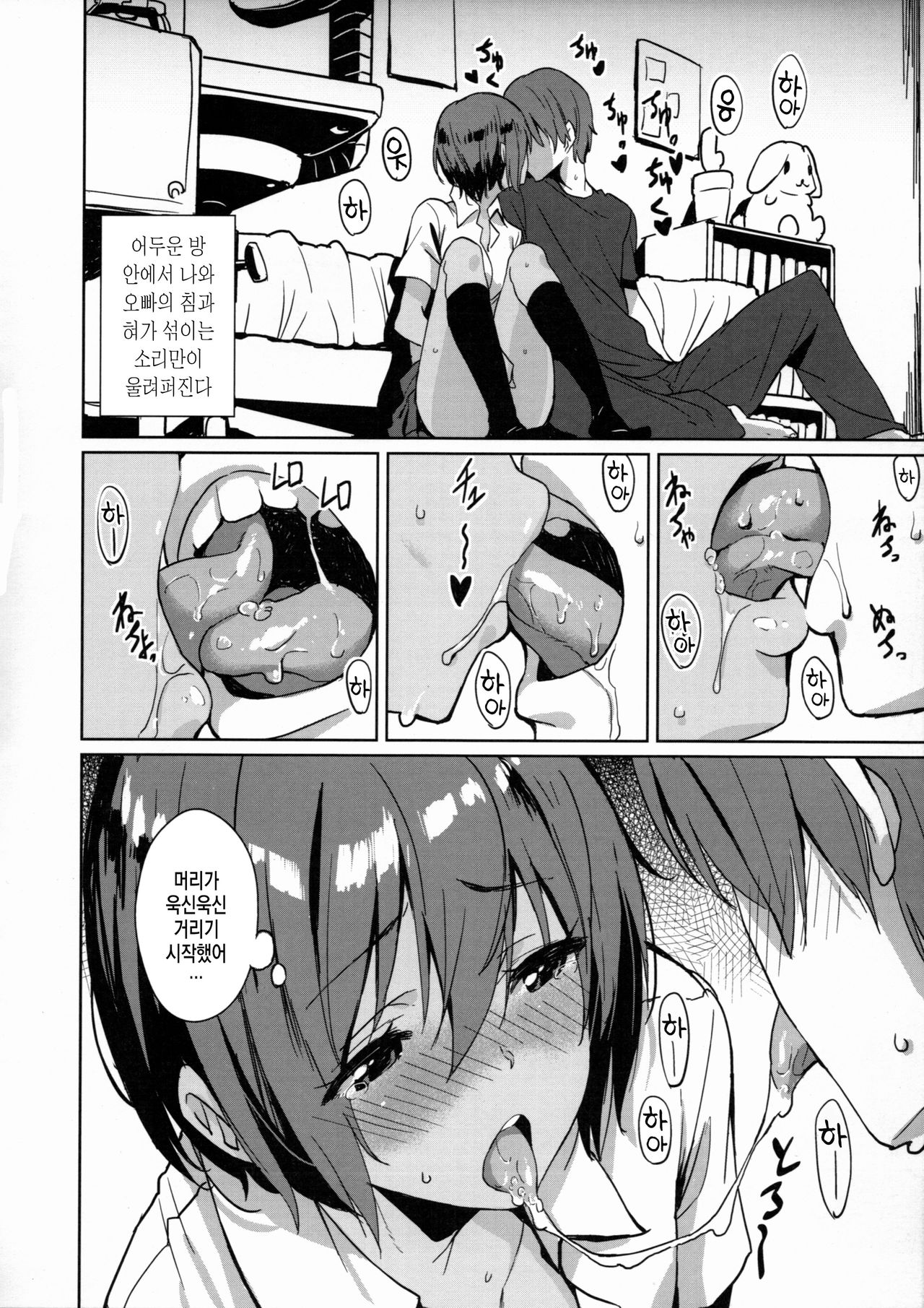 UnisiS3 page 4 full