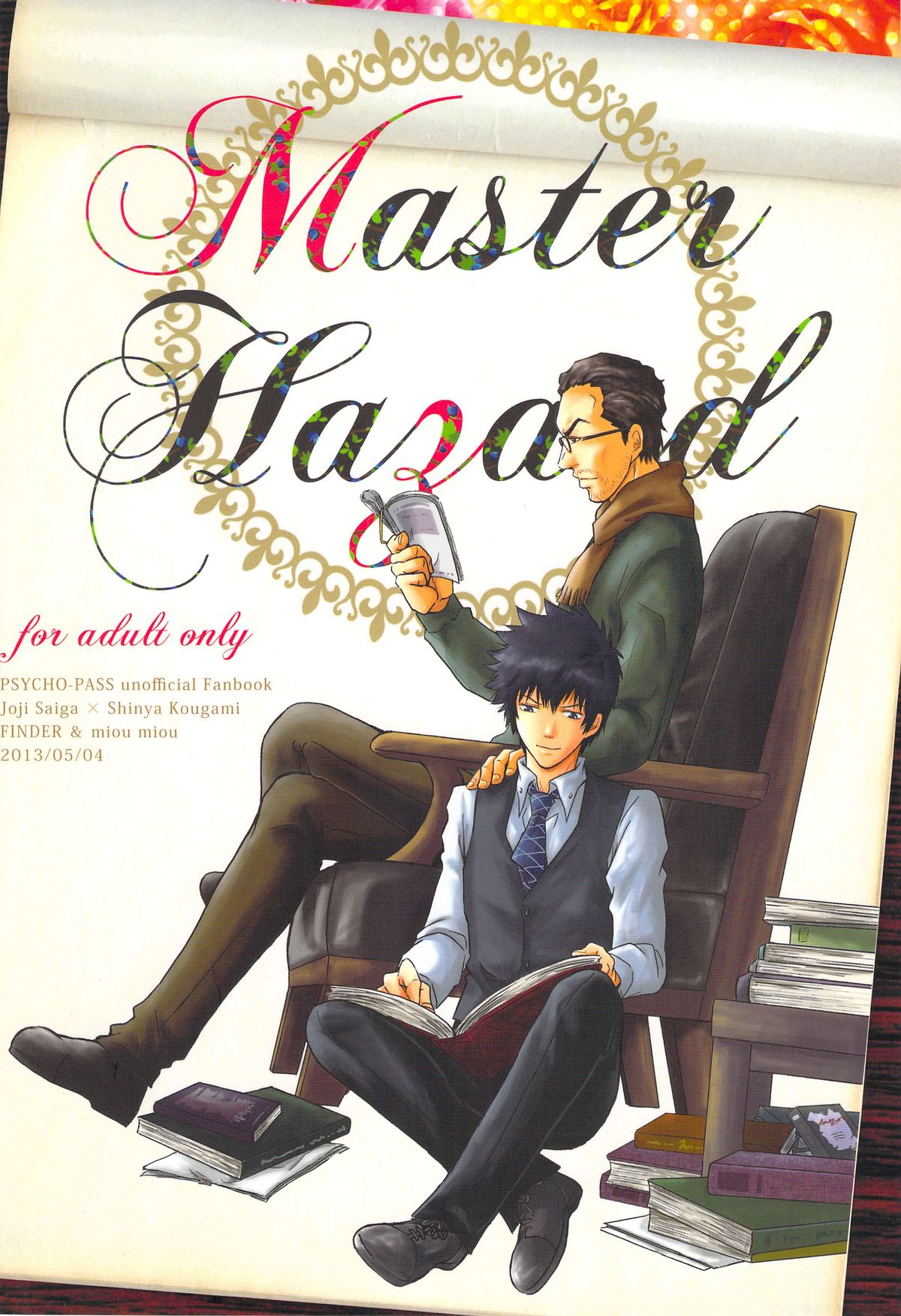 Master Hazard page 2 full