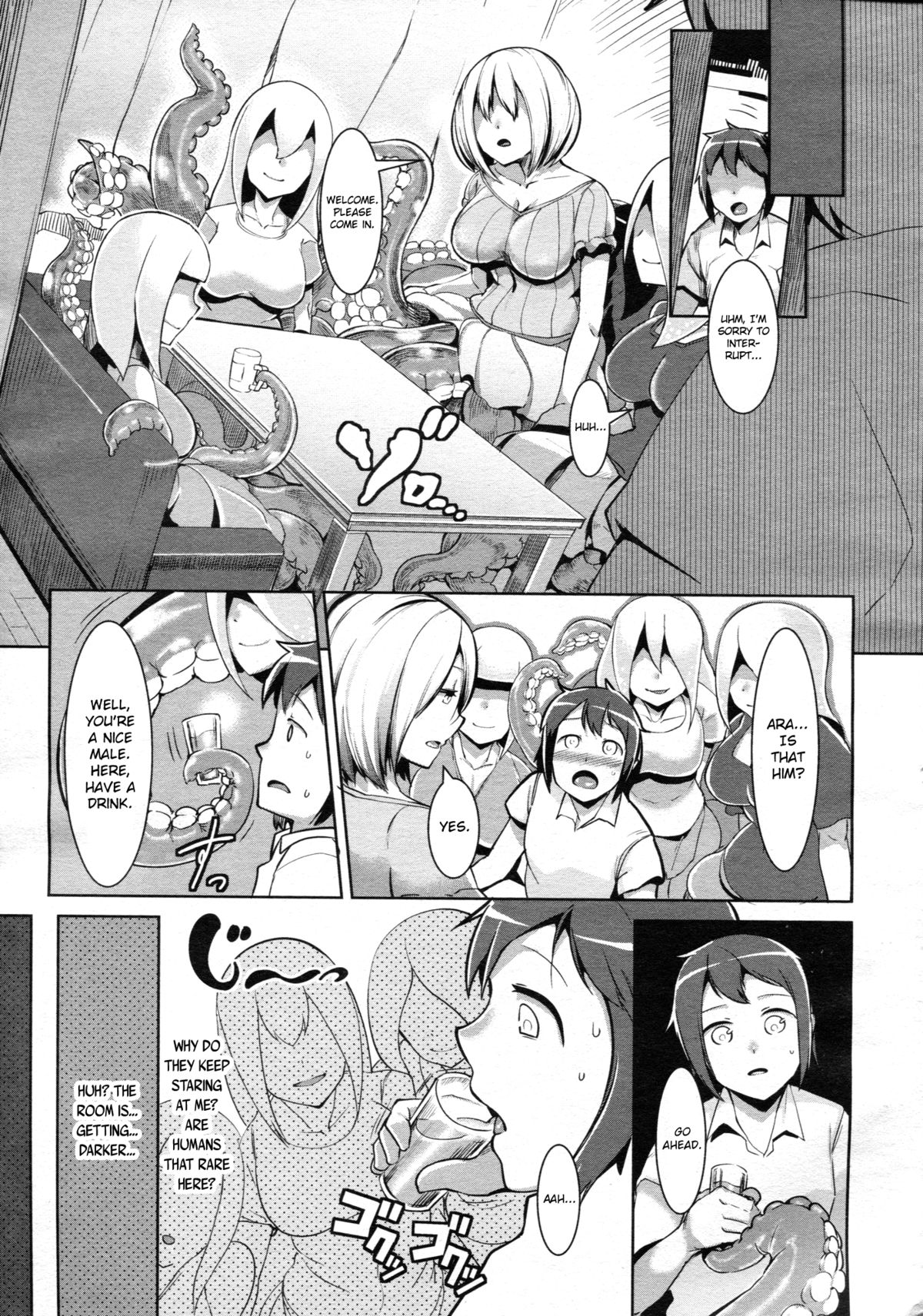 Shiborarete Shimerarete | Tie Me and Squeeze Me page 3 full