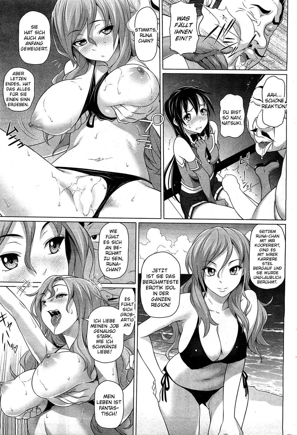 Makura page 3 full