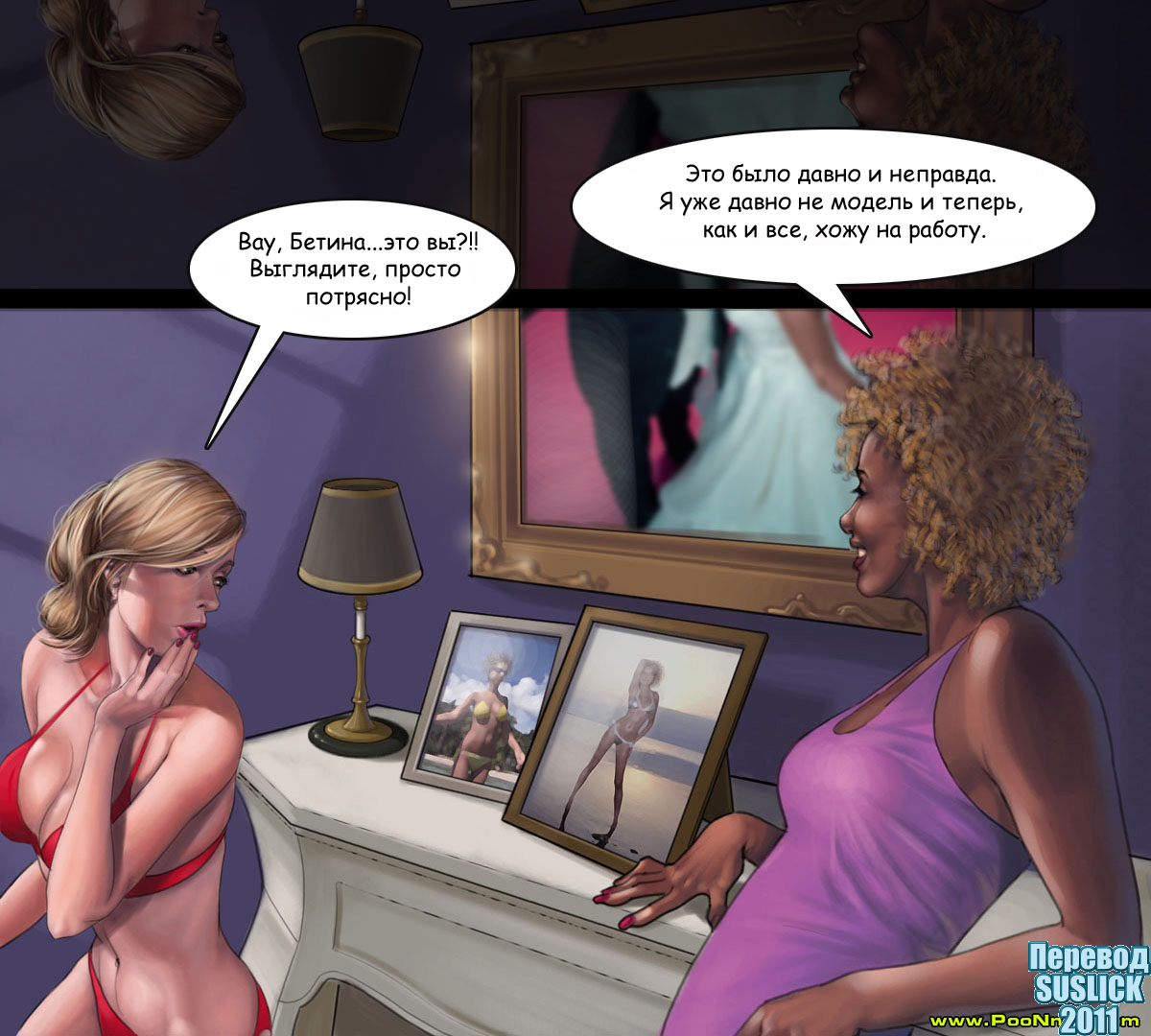 Lessons From The Neighbor 1-4 page 4 full