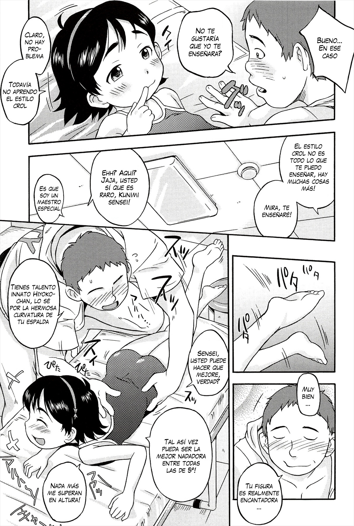 Mizube no Hyoko | Chica de Piscina page 7 full