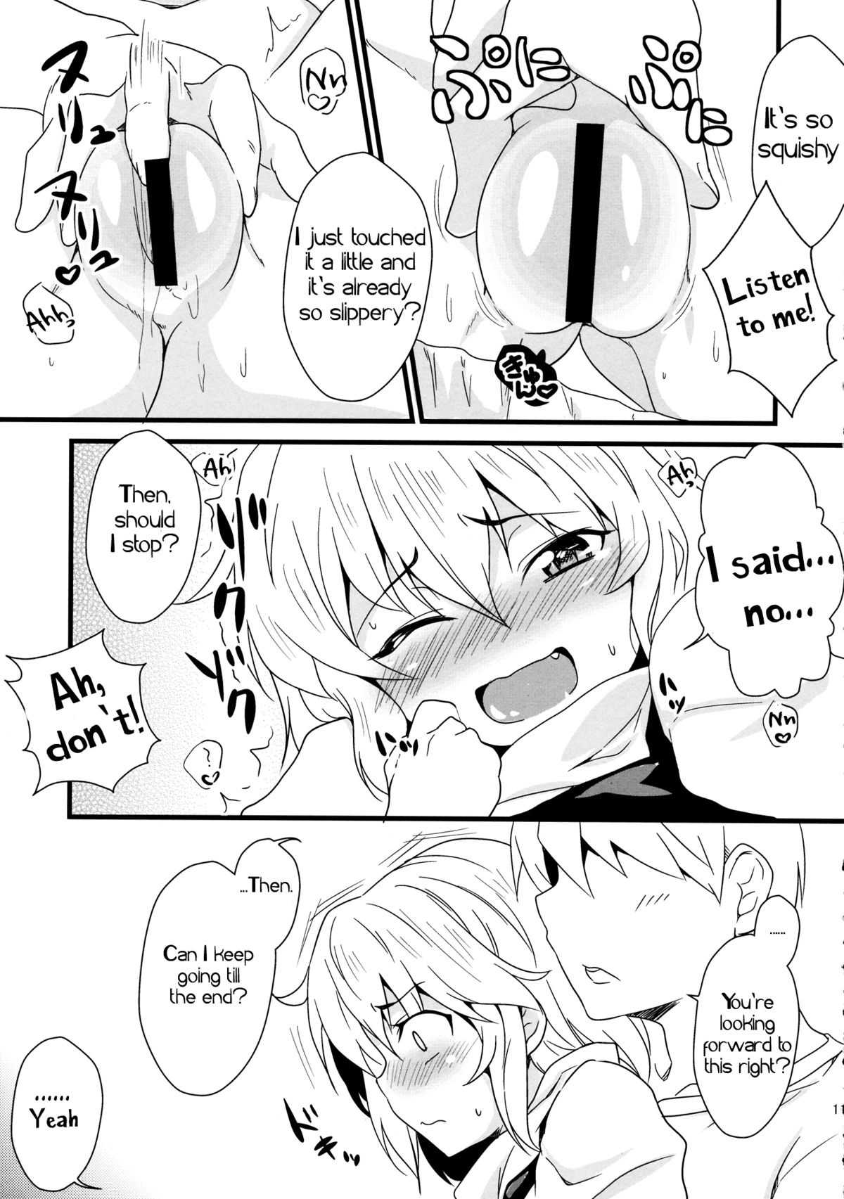 CAN/DAY page 10 full
