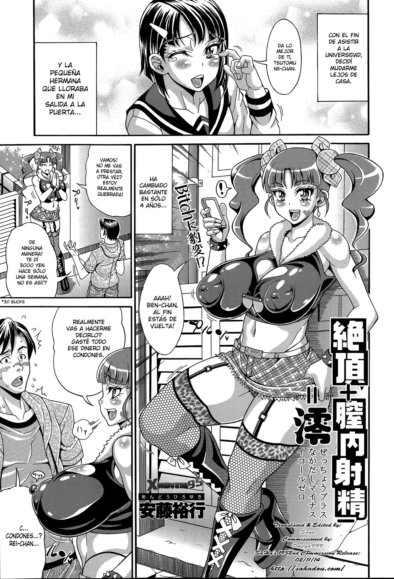 Zecchou Plus Nakadashi Minus Equal Zero | Orgasm + Creampie = Zero page 1 full