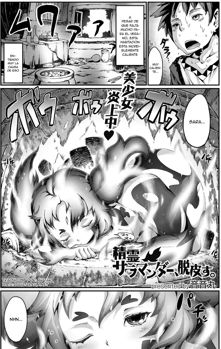 Seirei Salamander, Dappisu. | El Espiritu Salamandra Cambia de Piel page 1 full