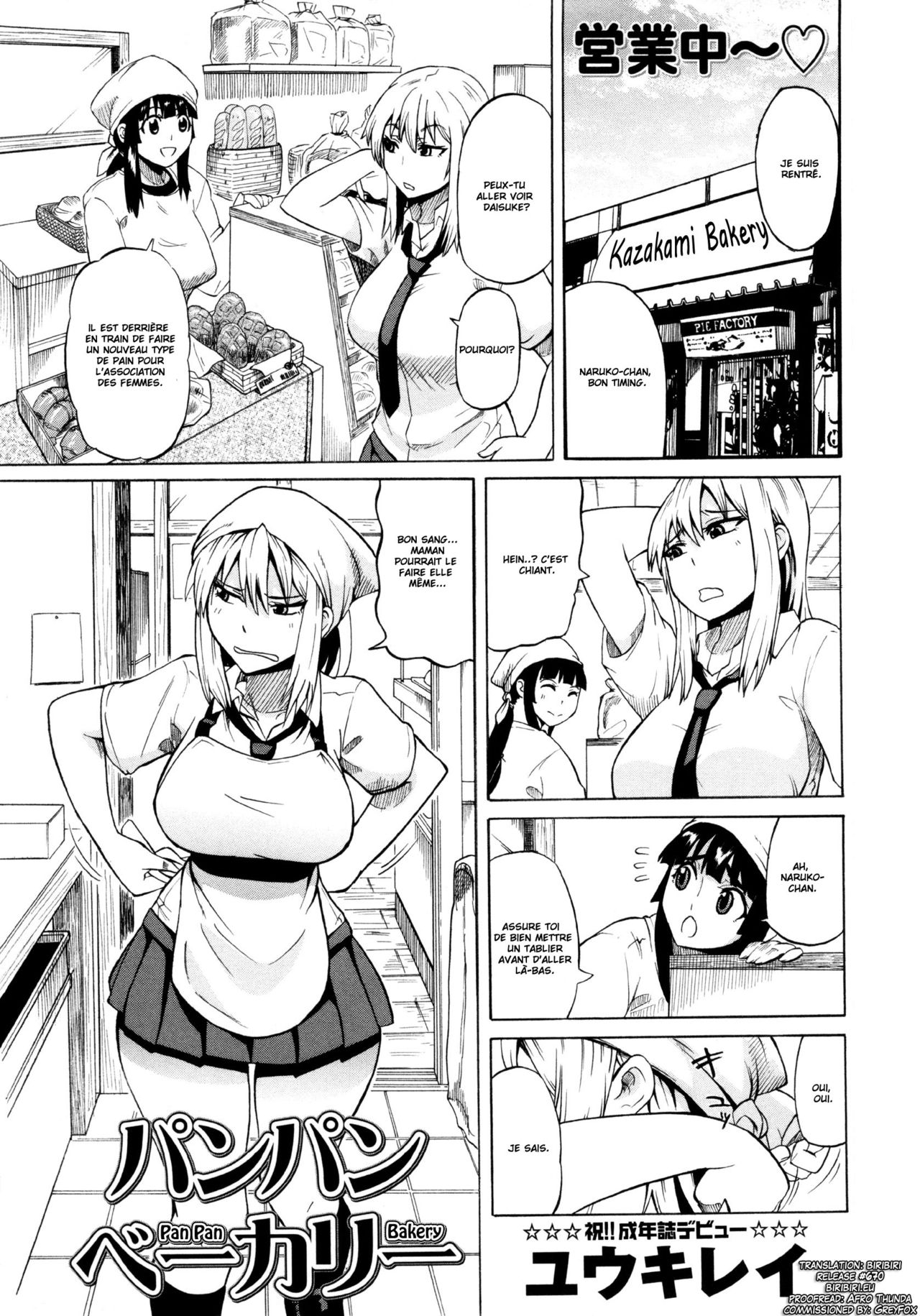 Pan Pan Bakery page 1 full