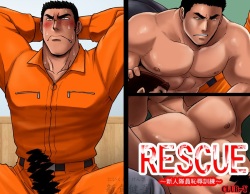 Rescue ～Shinjin Taiin Chijoku Kunren～