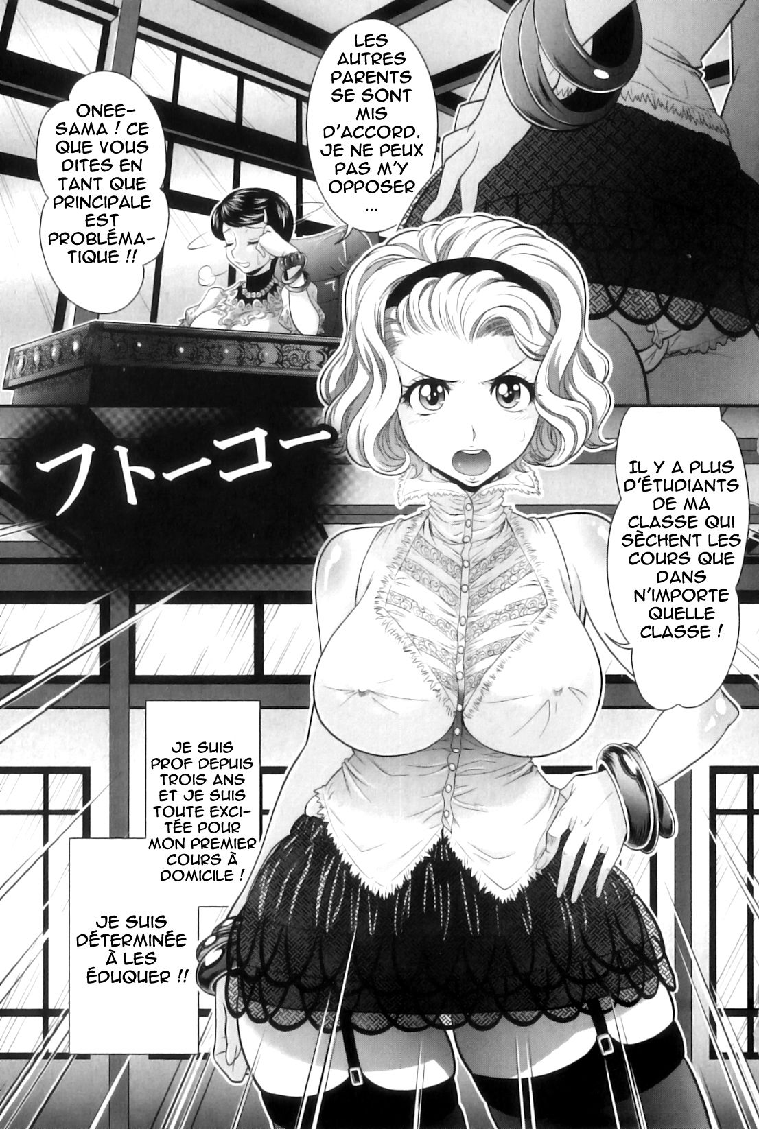 Kougyaku Jugyou page 10 full