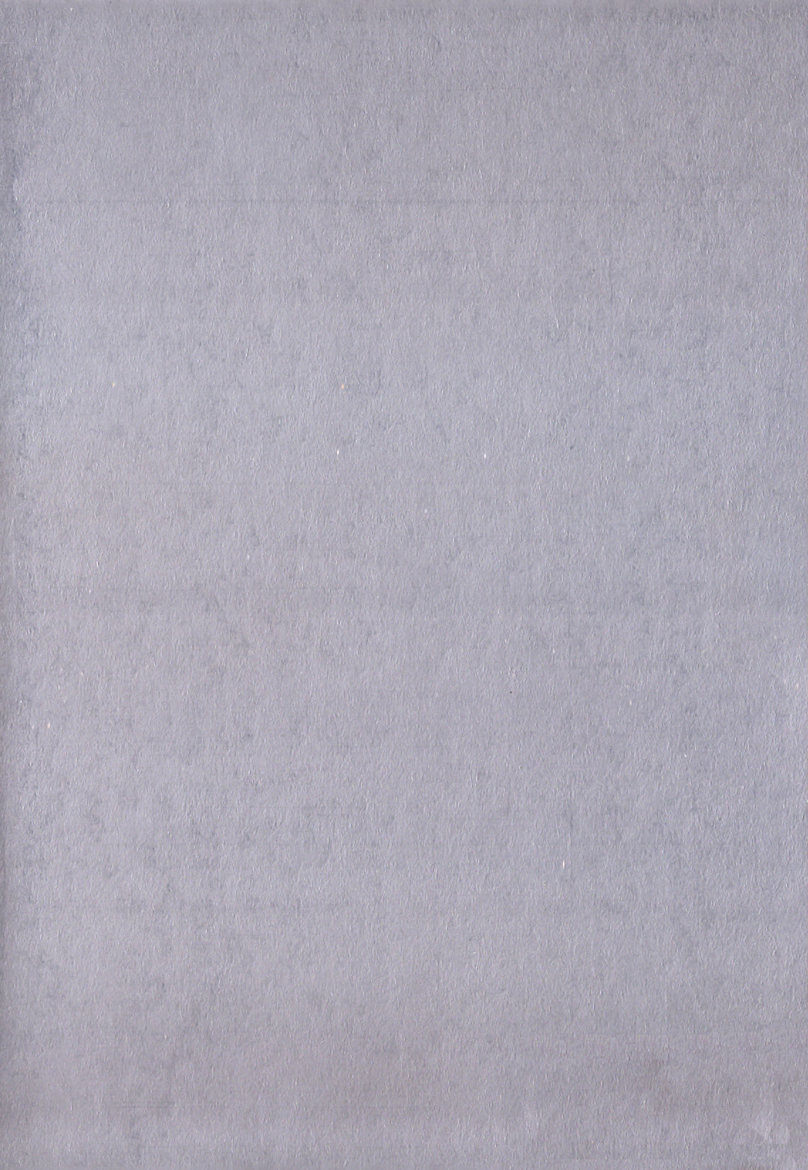 Kougyaku Jugyou page 7 full