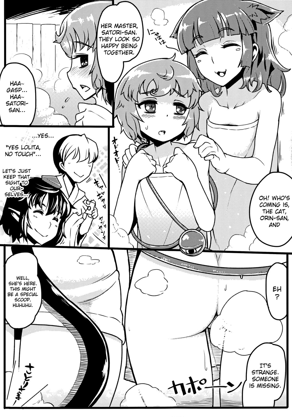 Chirei Hot Springs page 6 full