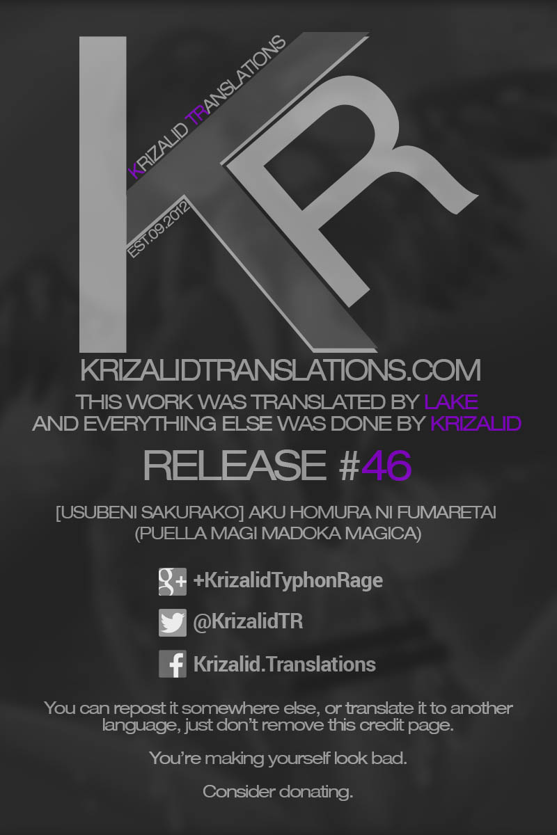 Akuma Homura ni Fumaretai    =Krizalid & Lake= page 4 full