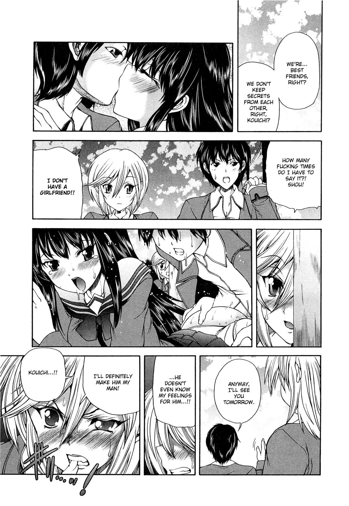 Tomoesen page 1 full