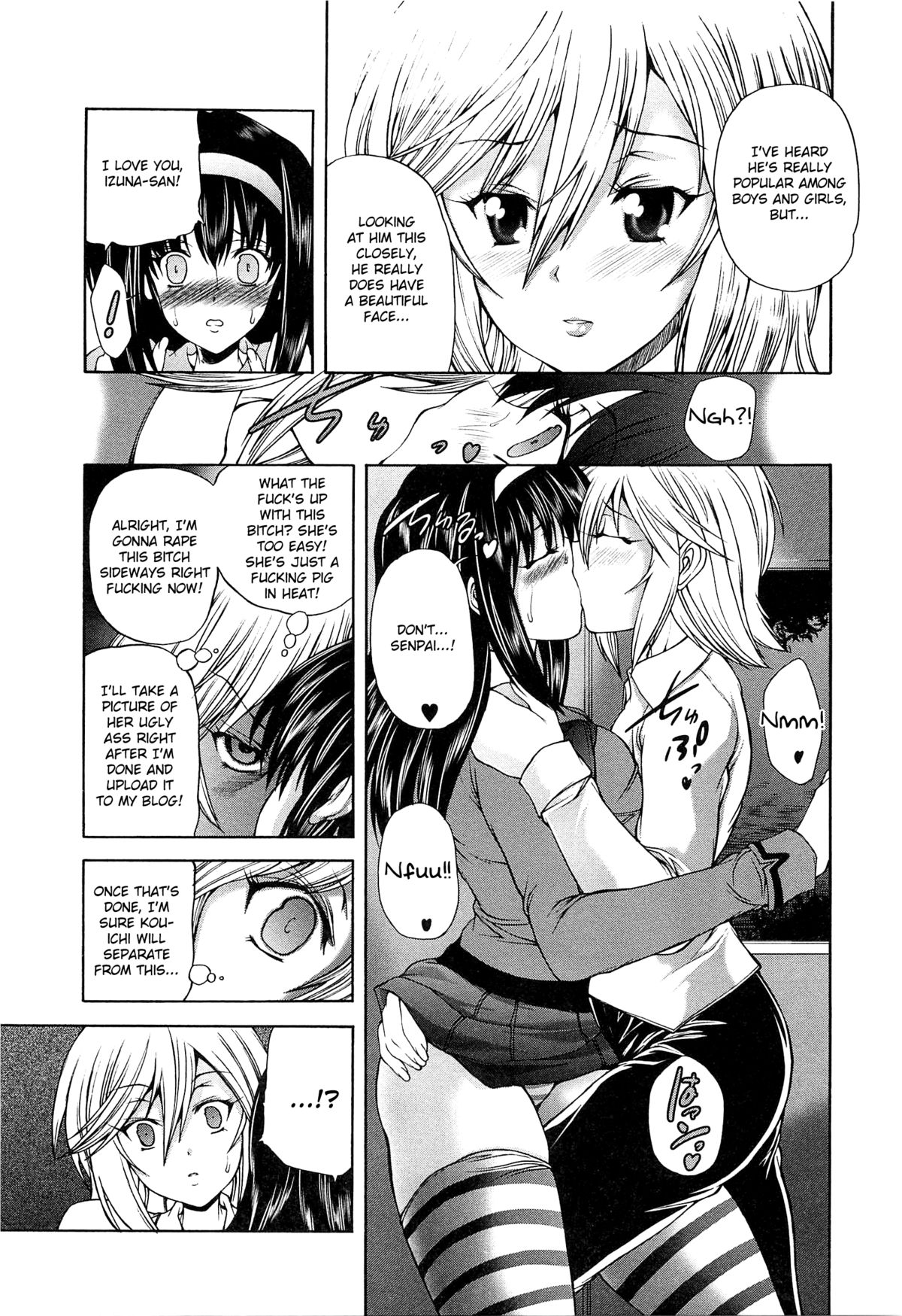 Tomoesen page 3 full